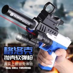 手動投げ殻グロックピストル模型玩具銃シミュレーション手動上穴砂漠の鷹軟弾銃が発射できる