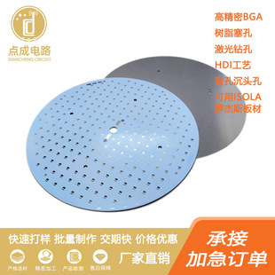 大功率LED圆形铝基板直筒灯吸顶灯LED用铝基板双面铝基板厂家供应-阿里巴巴