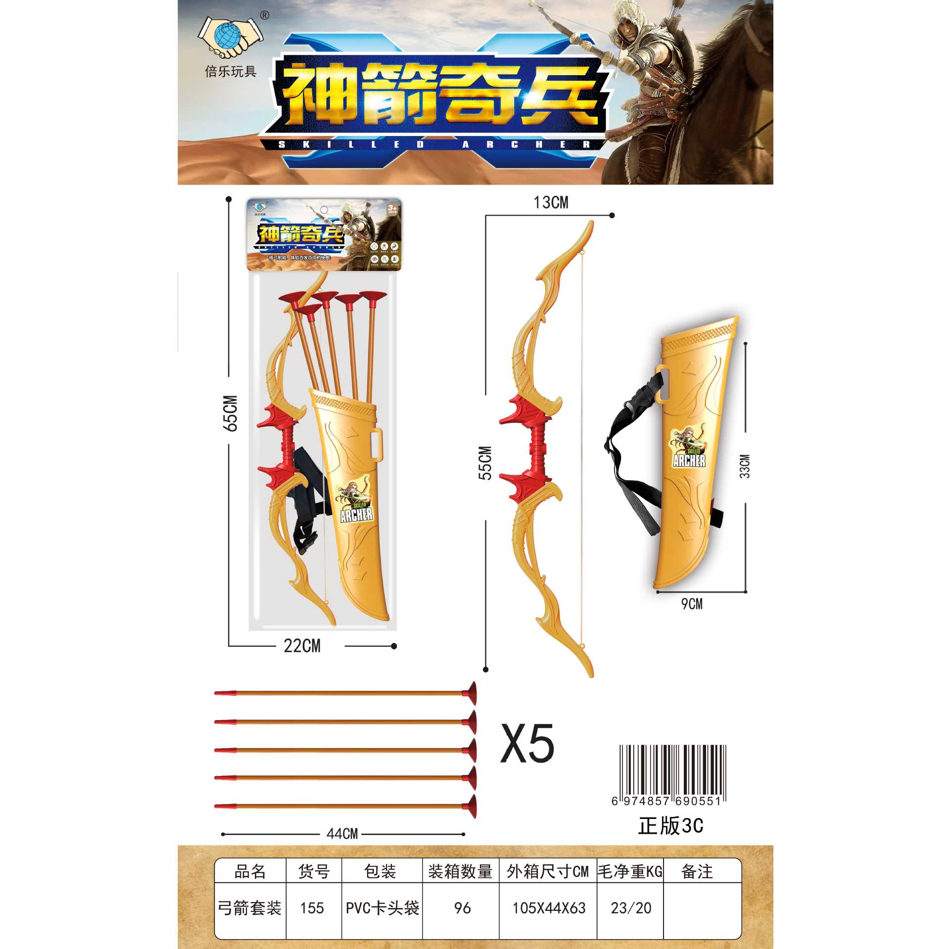 HM128788
