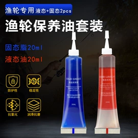 工业润滑脂;车用润滑脂;电器绝缘油