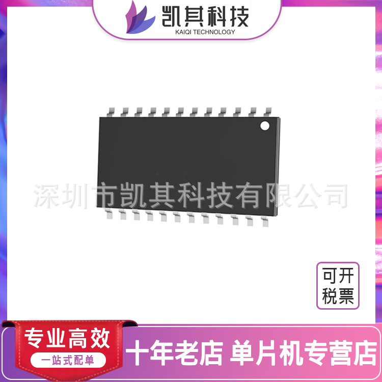 MCP73864-I/SL MCP73864-I/ML贴片微控制器单片机芯片IC集成电路