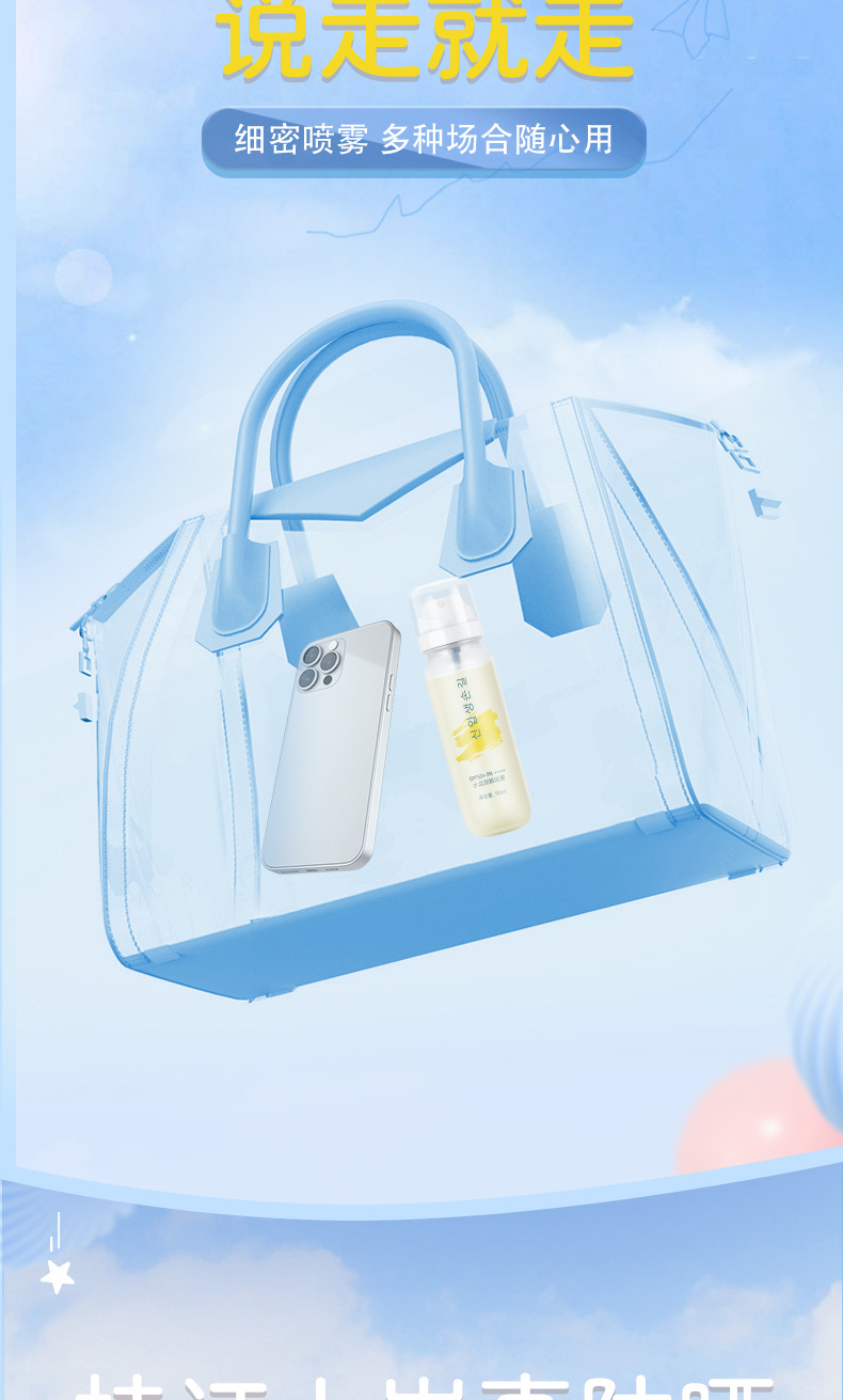Sunscreen spray water for high-speed trains and planes, summer outdoor sunscreen water, military training UV protection, no greasy face undefined