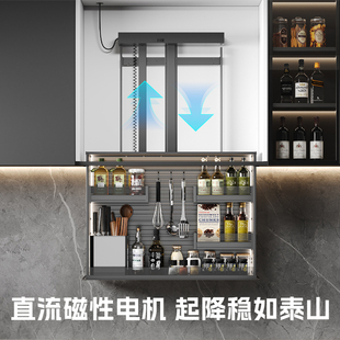 Kitchen Wall Cabinet Electric Adjustable Basket Intelligent Voice Touch Automatic Vertical Pull-Down Spice Cabinet Basket
