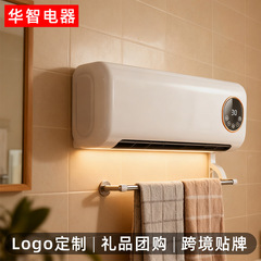 取暖器浴室暖风机家用节能省电电暖气壁挂式卫生间洗澡冬季神器