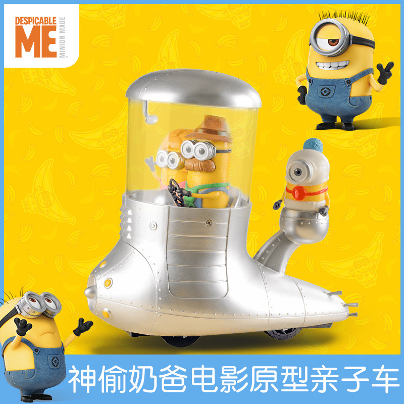 Beijing Universal Studios Children's Remote Control Car Minions Toy Car Park-Themed Remote Control Off-Road Vehicle for Boys Beijing Universal Studios Children's Remote Control Car Minions Toy Car Park-Themed Remote Control Off-Road Vehicle for Boys