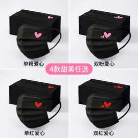 爱心一次性成人口罩三层防护工厂直发支持跨境Facemask