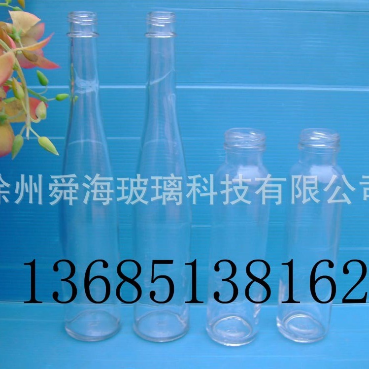 米酒瓶 杨梅酒瓶 桑椹酒瓶 果酒瓶 厂家生产批发