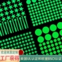 发光夜光客厅星星墙贴