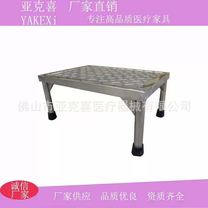 不锈钢加厚防滑脚踏凳医用商用家用踏步台阶增高踏板架垫脚台步梯
