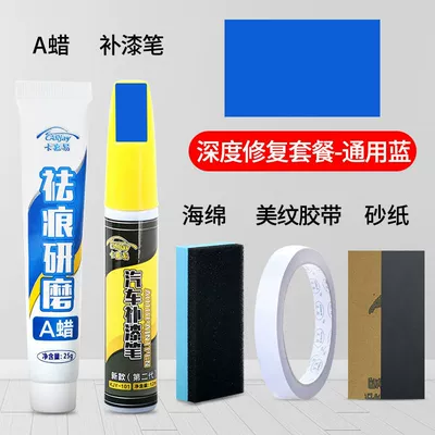 white self-painted black paint pen, Avtomobil boya qələmləri - no-specifications-paint-pen-grinding-a-wax-deep-repair-universal-blue
