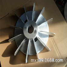 厂家供应 电机铝风叶 塑料风叶 电机配件排风扇