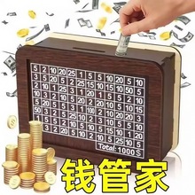 快手抖音国内跨境爆款欧元美金木质存钱罐零钱储蓄盒木质工艺品