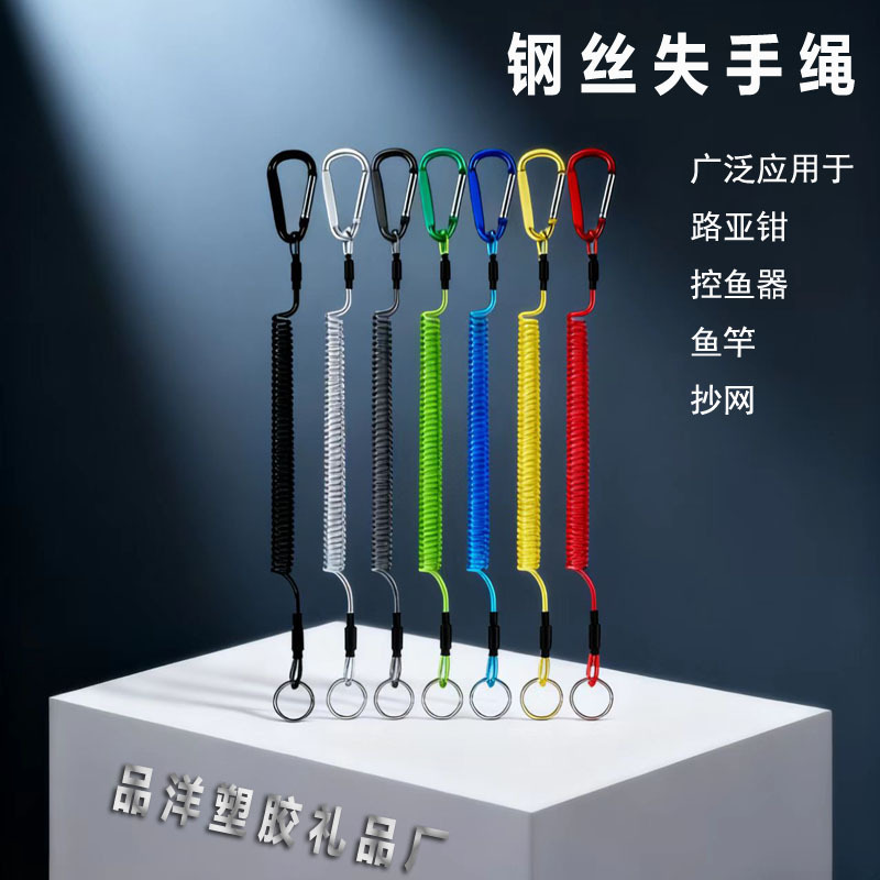 304钢丝伸缩防丢绳路亚钳钓鱼护竿绳自动回弹工厂直供1元起批