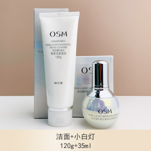 OSM Pearl White Pure White Gift Box OSM Skin Care Set Radiant Diamond White Essence Wholesale