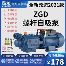 �ݗU������220v�ߓP�̼����ԁ�ˮ�����þ�ˮ�����ßo����ˮ������