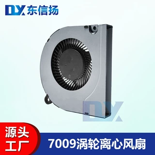 DC7009鼓风机7010一体机笔记本电脑适用静音微型涡轮离心散热风扇