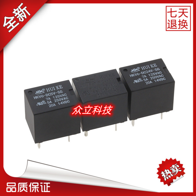 全新原装HUI KE/汇科电磁继电器HKV6-DC5V-DC12V-DC24V-SG 5脚20A