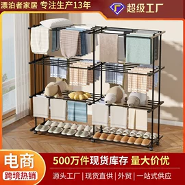 鞋架;简易储物柜;衣帽架