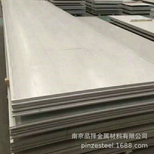 南京不锈钢板304 201 2B基础可油磨拉长短丝供应滁州扬州仪征江都
