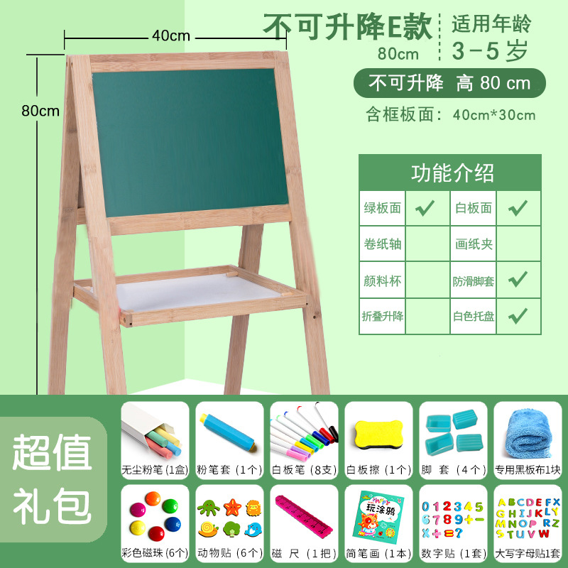 Suministro directo de fábrica de tablero de dibujo para niños de madera maciza