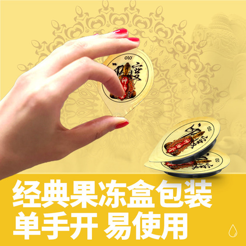 OLO hyaluronic acid condoms ultra-thin condoms 001 sexy adult products wholesale loose sets single 1 set