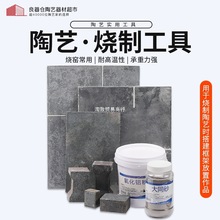 百陶会陶艺烧窑工具电窑炉配件棚板窑具碳化硅耐高温硼板破损包赔