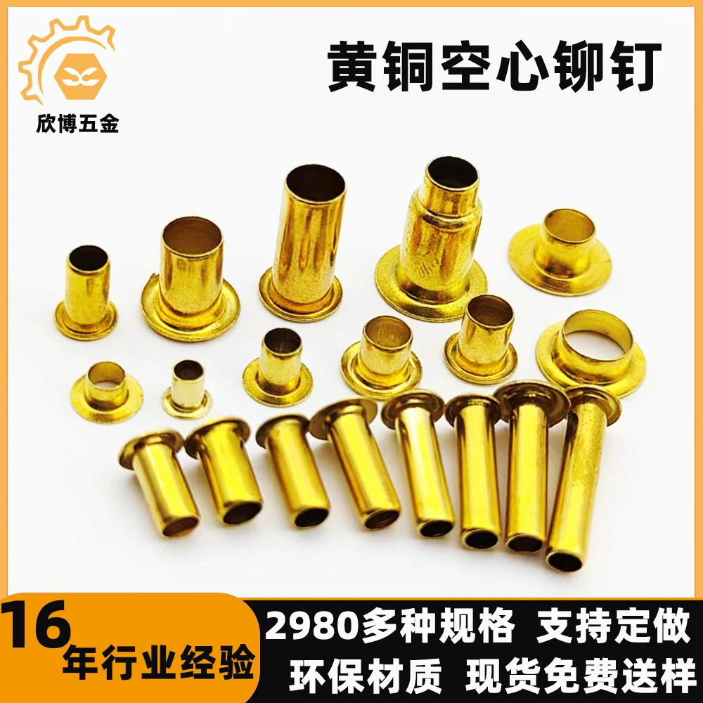 Трубчатые латунные люверсы в наличии M3, акриловые полые люверсы, крепежные элементы для электроники, латунные полые заклепки