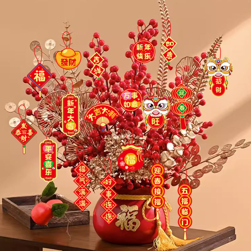 新年绿植发财树装饰盆景小吊牌挂饰春节贺年福桶银柳挂件吊卡2026|undefined