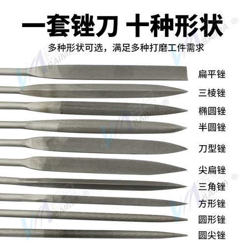 3MM5MM air file with file air file head pneumatic file air file head pneumatic file handle file steel file