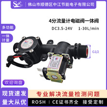 ����ˮ����������4��ˮ�ؙC����ˮ����Ӌ늴��yһ�w�๦��ˮ����