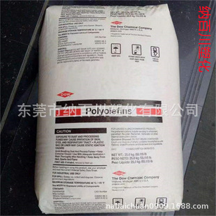 Mvldpe Dow 2045.11g High Toughness Antioxidant Film Grade Metallocene Raw Material