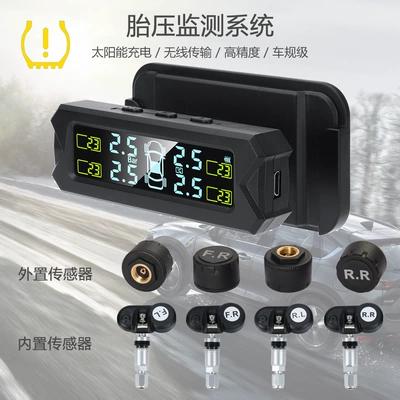 Monitor with Solar Display, Tire: Tire pressure monitoring system