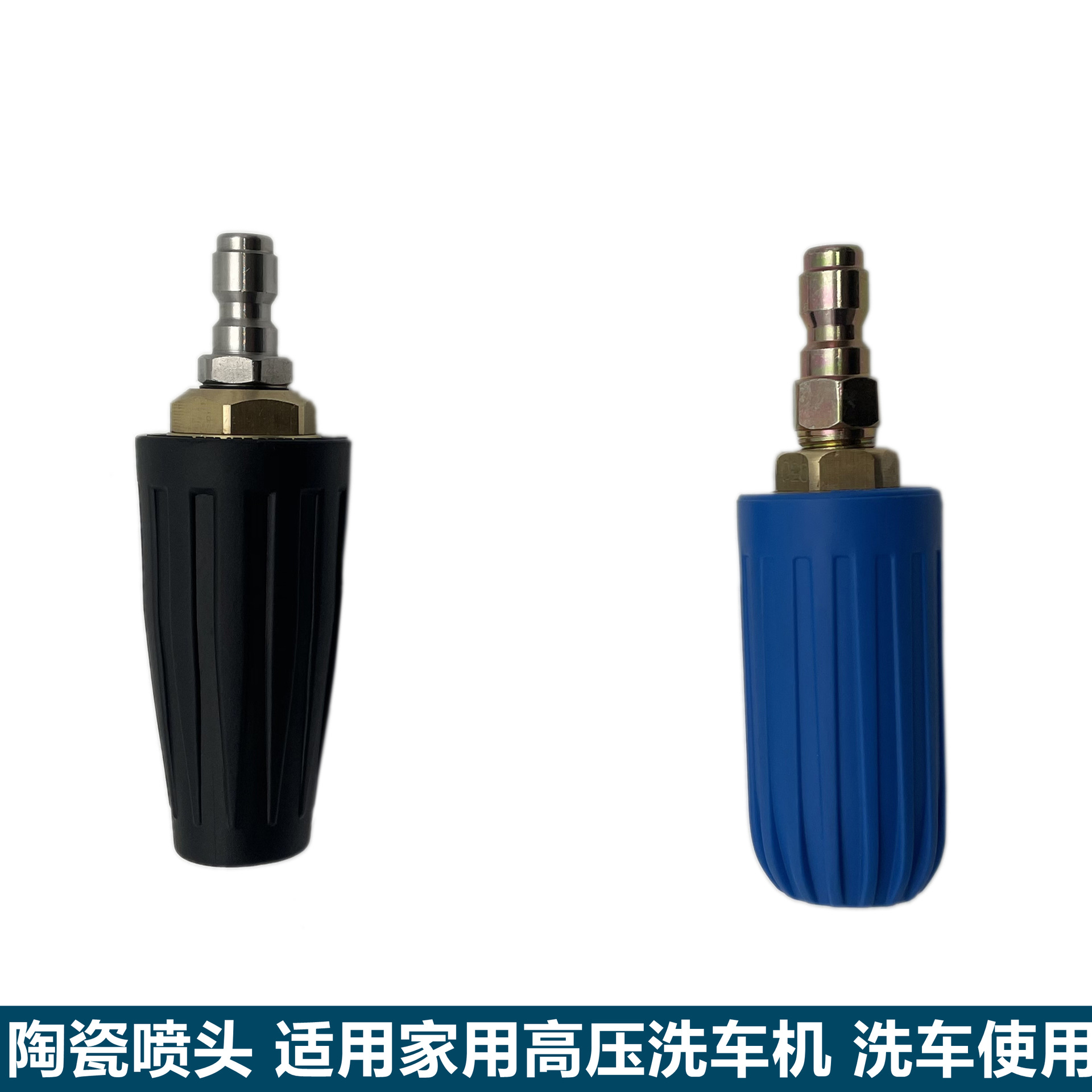 跨境专供200-300公斤 360度旋转喷头超高压清洗机水枪配件 洗车等