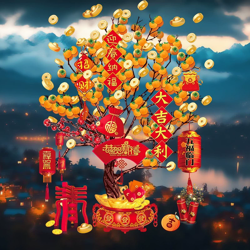 2025 год змеи Новый год дерево богатства стеклянная дверь наклейка электростатическая наклейка