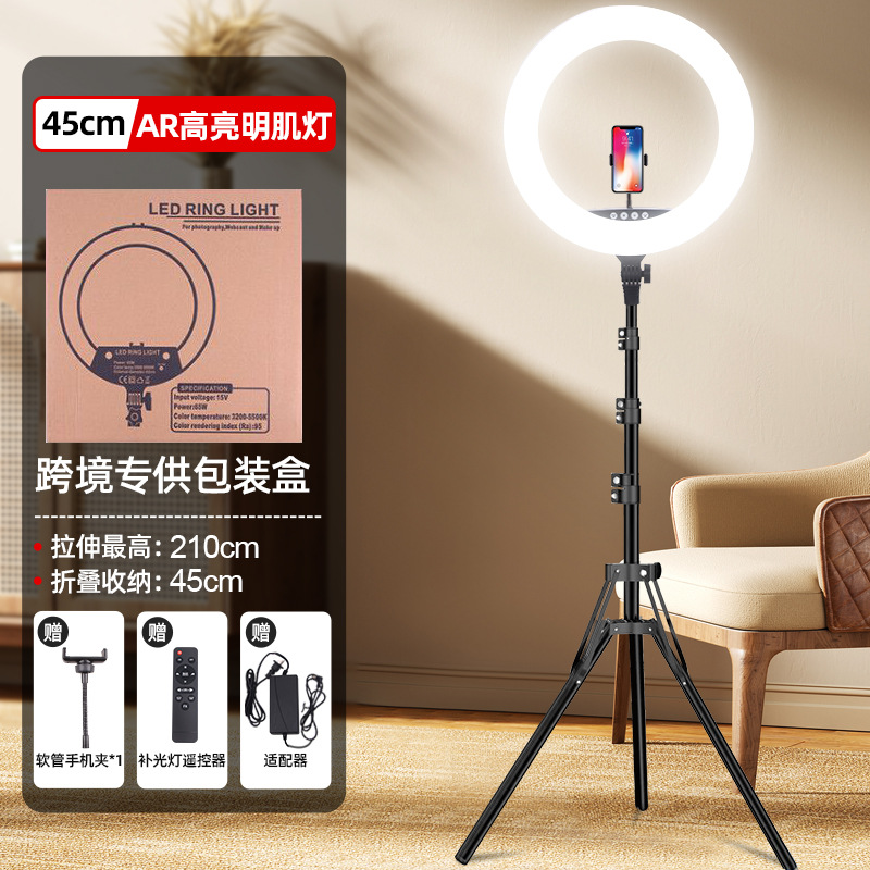 Lámpara de belleza en vivo de 18 pulgadas, LED de gran tamaño, celebridades de Internet, transmisión en vivo, fotografía profesional, luz de relleno, luz de iluminación de anillo, fábrica