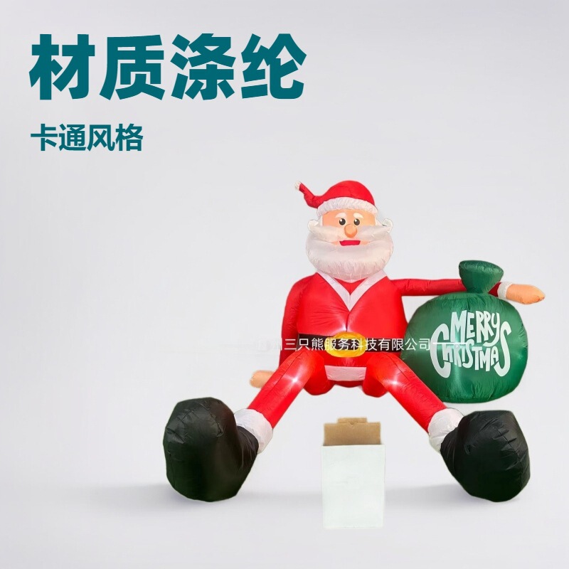 国境を越えたクリスマスの空気型が壁に登って座っている老人led発光サンタクロースプレゼント袋パーティー用品|undefined