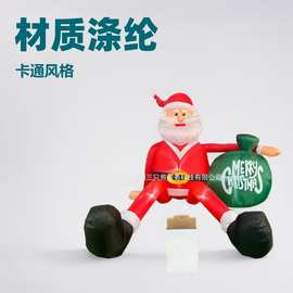 跨境圣诞节气模爬墙坐姿老人led发光圣诞老人礼物袋派对用品