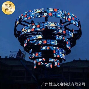 Led Full Color Display P1.65P2 Arc Soft Screen Flexible Digital High Definition Colorful Led Screen Soft Flexible Curved Surface