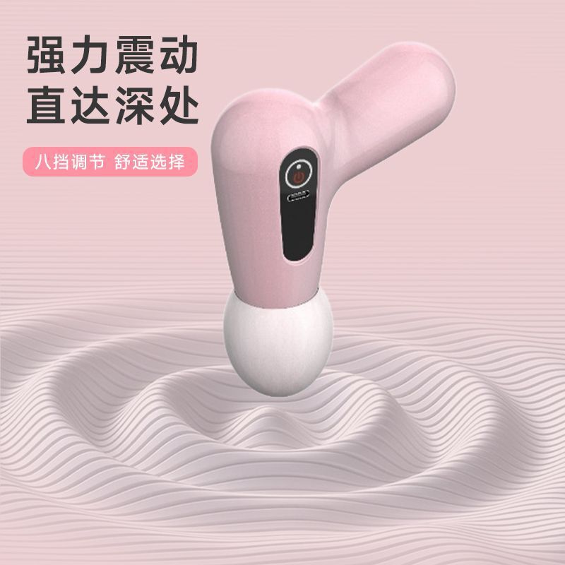 迷你新款筋膜专业健身肌肉放松按摩小型按摩器多功能家用电动便携|undefined