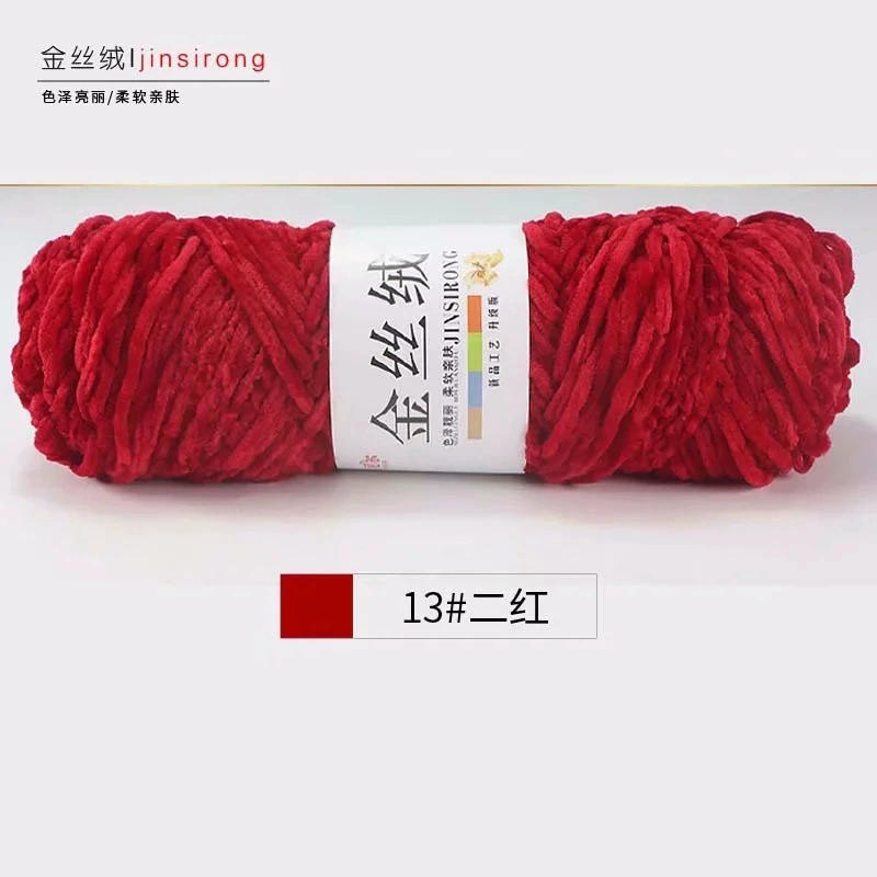 Snowy gold velvet rough hand -woven woven gold velvet yarn manufacturer wool wholesale