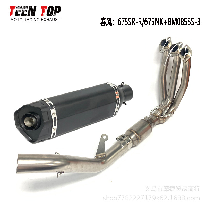 Suitable for Motorcycle Cfmoto 675Sr-R/675Nk Full-Length Front Exhaust Pipe and Scorpion Ar Rear Exhaust Set