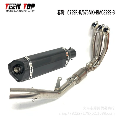 Rear Exhaust Set, Exhaust manifold - 675-stainless-steel-front-section-new-small-hexagon-all-black