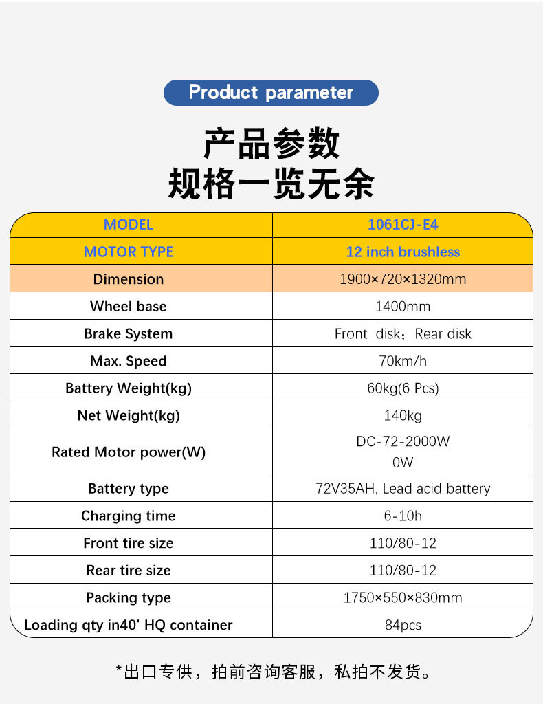 Direct Sales from the Source Factory: E4 Off-Road Electric Motorcycle, Two-Wheeled Vehicle for Export, Cross-Border Motorcycle