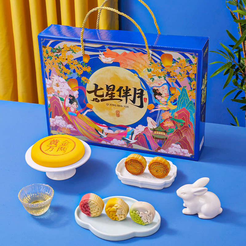刻凡两层提篮月饼中秋月饼礼盒流心月饼广式月饼中秋礼盒送礼|undefined