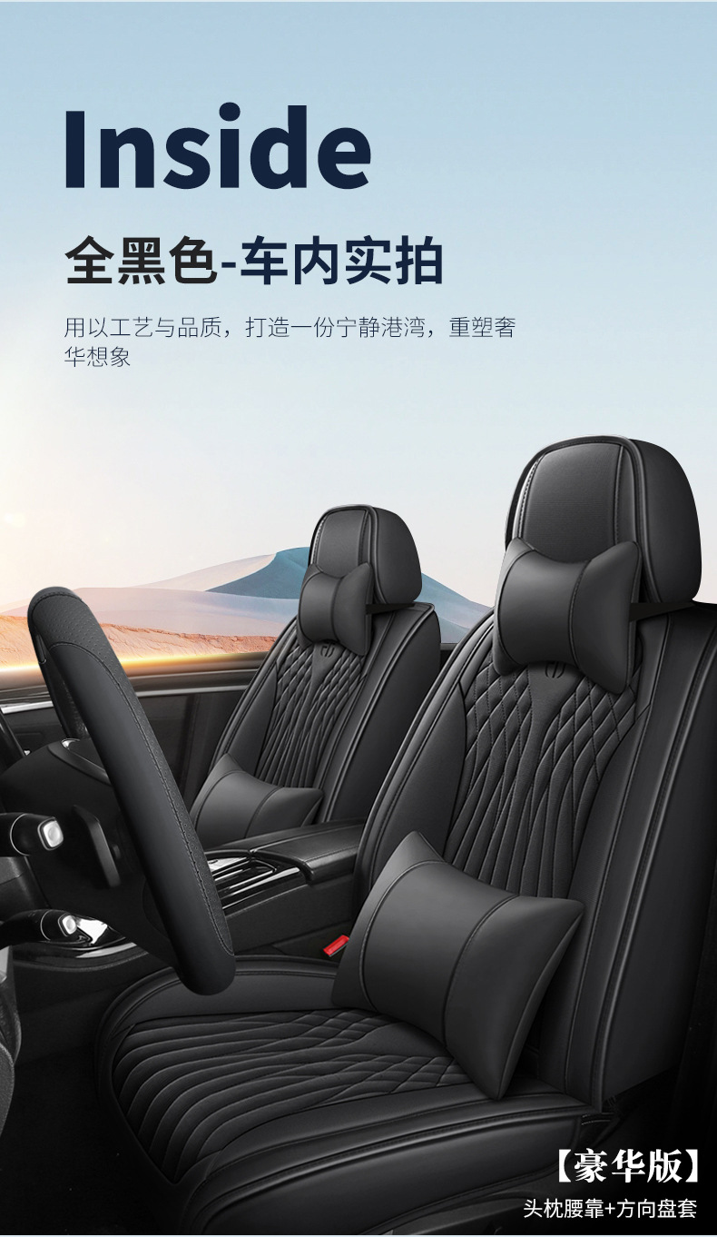 New Model of Universal Car Seat Cushion for All Seasons, Comfortable, Breathable, Wear-Resistant, Dirt-Resistant, Perforated, Fully Enclosed Car Seat Cover
