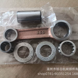 5 horsepower outboard motor connecting rod kit suitable for TOHASU 369-00040-0