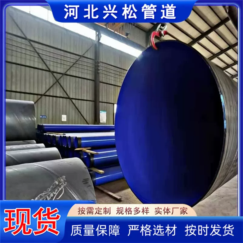 内外环氧树脂给排水复合涂塑防腐钢管 大口径消防用螺旋涂塑钢管