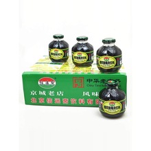 北京信远斋桂花酸梅汤果汁饮料乌梅汁整箱300ml*12瓶酸甜适中包邮