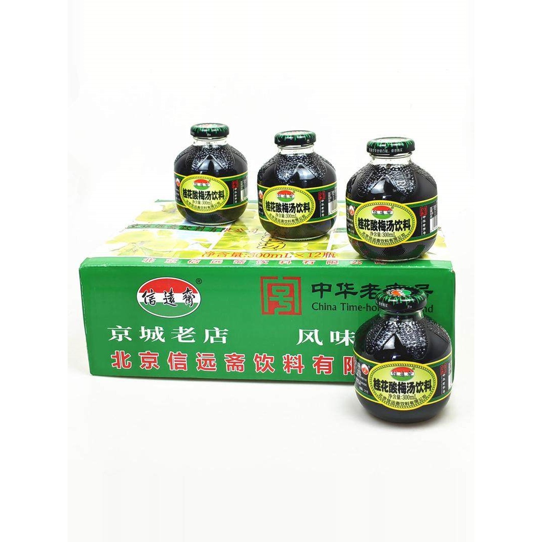 北京信远斋桂花酸梅汤果汁饮料乌梅汁整箱300ml*12瓶酸甜适中包邮