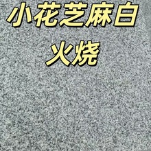 ֥���С���������ʯg603�����Ұ���V�����@ͥԺʯʯ�ķ���